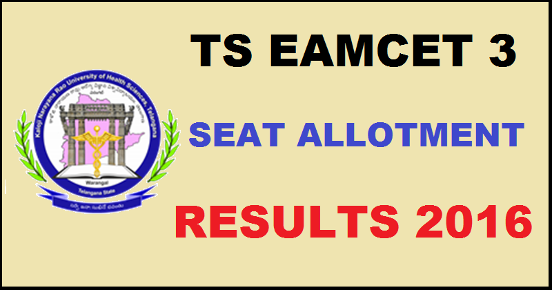 TS EAMCET 3 Seat Allotment Results 2016 @ www.knruhs.in| Telangana EAMCET III Allotment Order