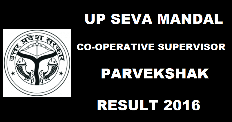 UP Seva Mandal Result 2016 For Co-Operative Supervisor Parvekshak Declared @ upsevamandal.org