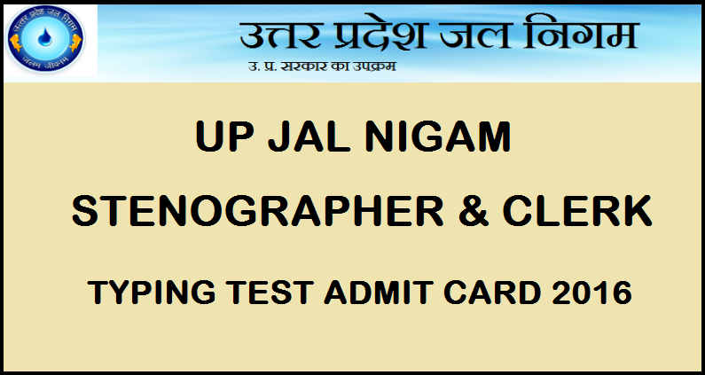 UPJN Clerk & Steno Typing Test Admit Card 2016 @ www.upjn.org| Download UP Jal Nigam Routine Grade Hall Ticket