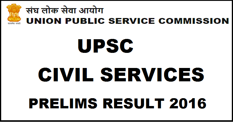 UPSC IAS Prelims Civil Services Results 2016 To Be Out @ upsc.gov.in Soon