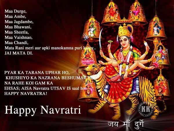 Happy Chaitra Navratri 2015 images 