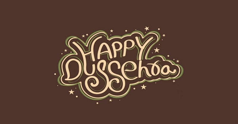 Happy Dusshera (Vijayadashami) 2016 Images