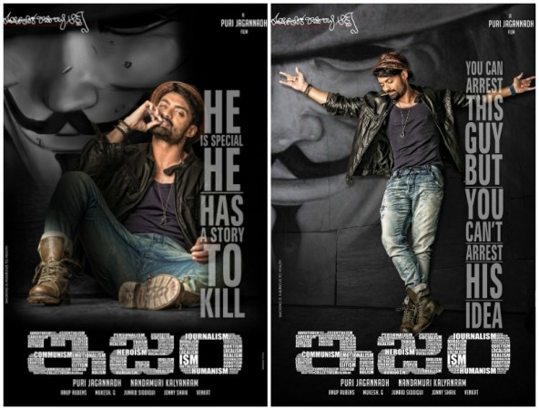 ism-movie-posters