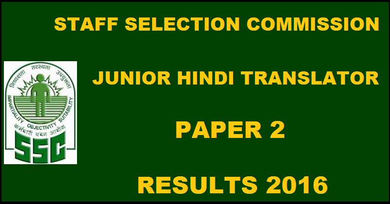 SSC Junior Hindi Translator Paper 2 Results 2016 Declared @ ssc.nic.in For HT/ Hindi Pradhyapak/ Senior Translator Posts
