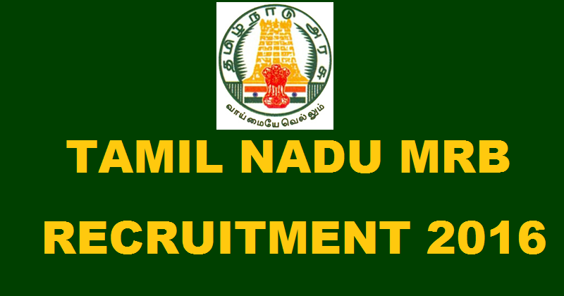 TN MRB Recruitment 2016 Notification| Apply Online For Assistant Surgeon Posts @ www.mrb.tn.gov.in