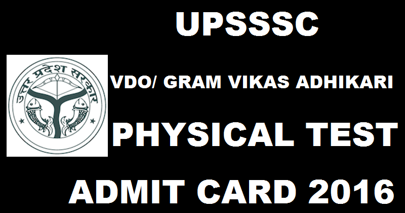 UP VDO Physical Test Admit Card 2016 Download @ upsssc.gov.in | UPSSSC Gram Vikas Adhikari Physical Exam Dates