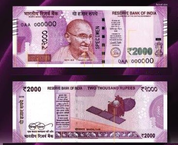 RBI Hasn't Announced A Rs 2000 Note With A 'Nano GPS Chip'| Here are the Features