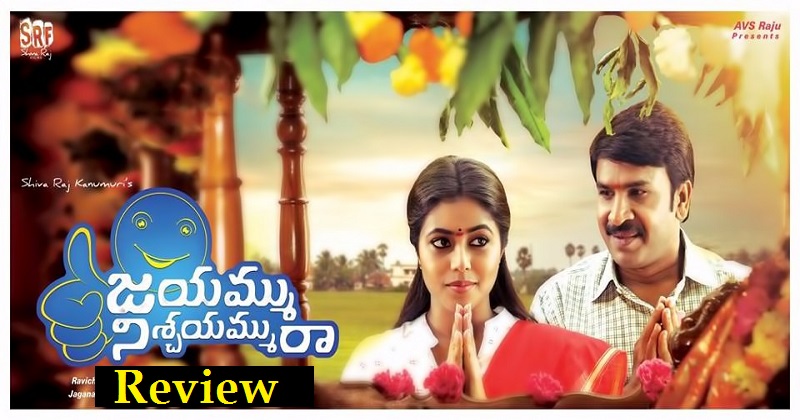 Jayammu Nischayammu Raa Full Movie Free Download Jayammu Nischayammu Raa Movie Review, Rating, Live Updates – Srinivasa