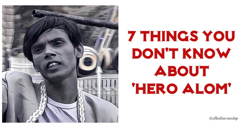 7-things-you-dont-know-about-hero-alom