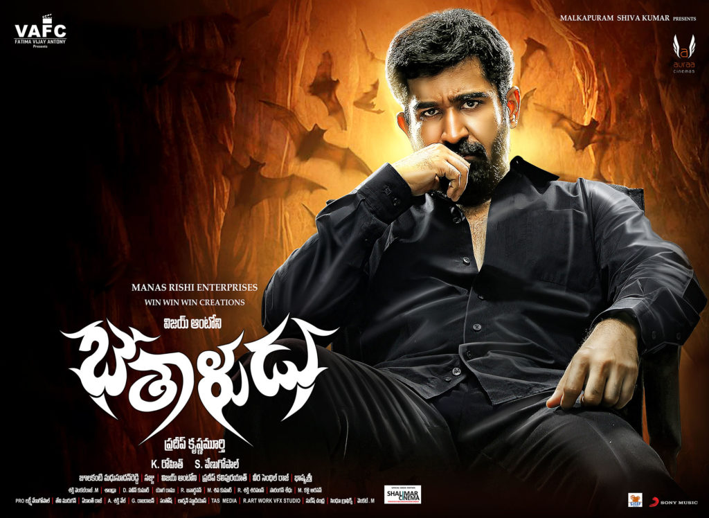 bethaludu-movie-review-rating