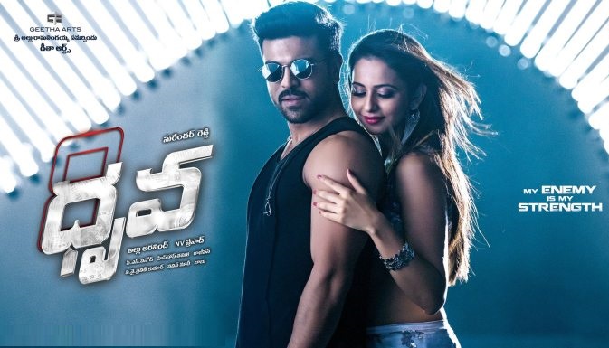 dhruva-movie-first-day-collections