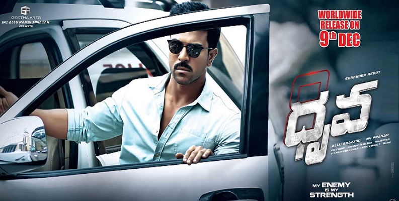 dhruva-movie-review-rating
