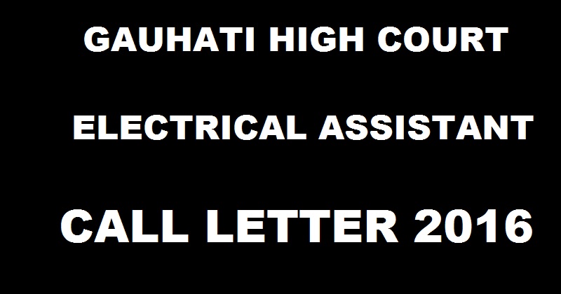 Gauhati High Court Call Letter 2016 For Electrical Assistant Viva Voice Test Download @ ghconline.gov.in