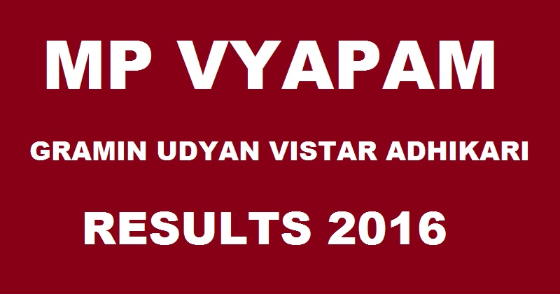 MP Vyapam Gramin Udyan Vistar Adhikari Results 2016 Declared @ www.vyapam.nic.in