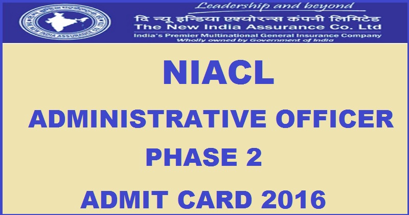 NIACL AO Phase II Call Letter 2016 Out @ newindia.co.in| Download Administrative Officer Mains Admit Card Here