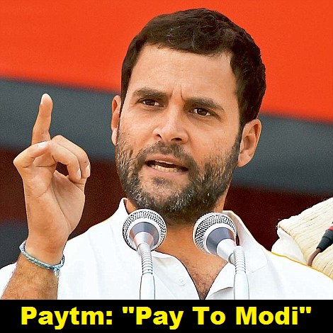 rahul-gandhi-about-paytm