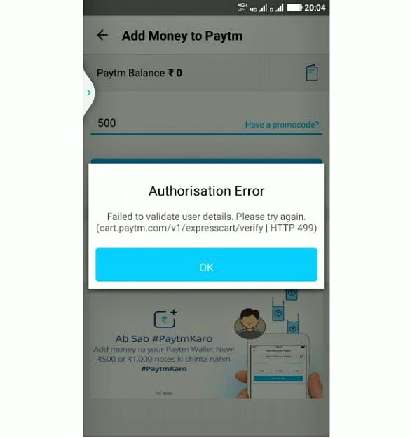 paytm-authorization-error