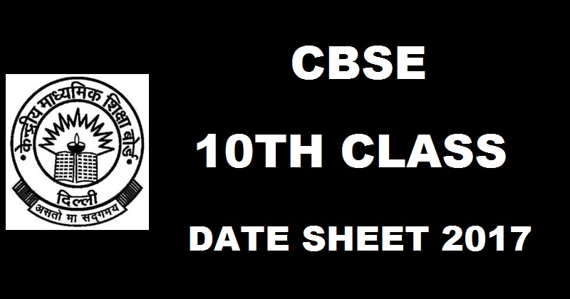 CBSE 10th Class Date Sheet 2017| Check Class X Time Table @ cbse.nic.in