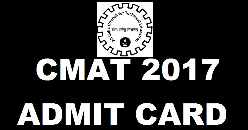 CMAT 2017 Admit Card Hall Ticket Download @ aicte.cmat.in From 13th January