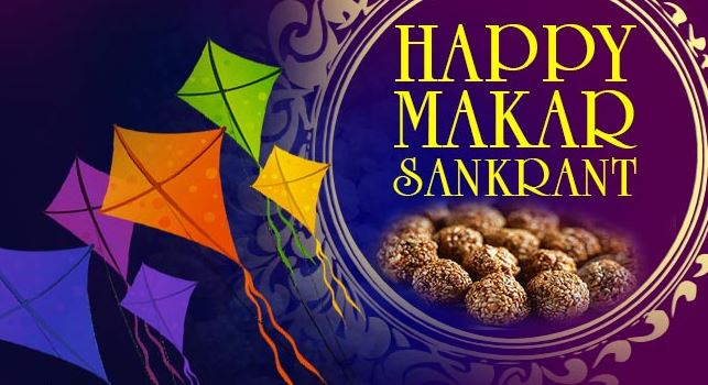Happy Makar Sankranthi 2016 (4)