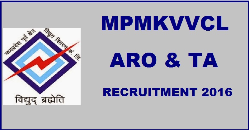 MPMKVVCL ARO & Typing Test Recruitment Notification 2017| Apply Online @ mponline.gov.in