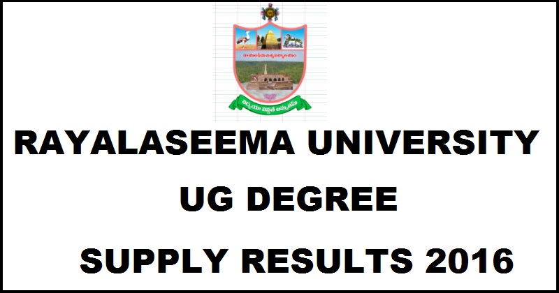 Rayalaseema University UG Degree Supply/ Regular November Results 2016 Declared @ www.rayalaseemauniversity.ac.in