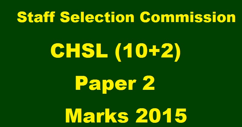 SSC CHSL (10+2) Paper II Marks 2015 Released| Check Here @ ssc.nic.in