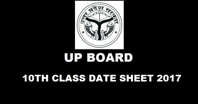 UP 10th Class Date Sheet 2017 Released| Uttar Pradesh Board SSC Exam Schedule