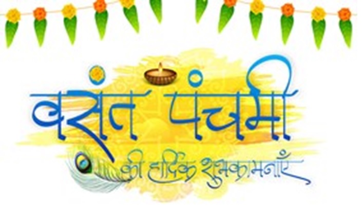 happy vasant panchami