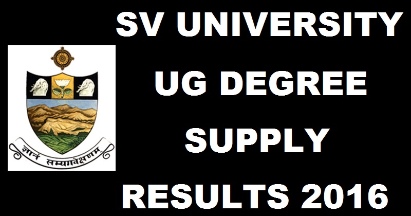 SVU Degree Supply Results Nov 2016 Declared @ manabadi.com For BA/ BCom/ BSc/ BBM/ BCA 1st 2nd 3rd Year| SV University Results