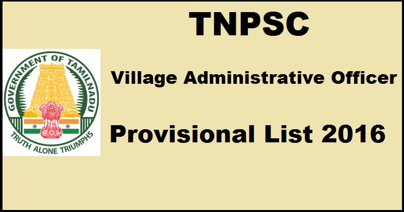 TNPSC VAO Provisional List Results 2016 For Phase 2 Certificate Verification Released @ www.tnpsc.gov.in