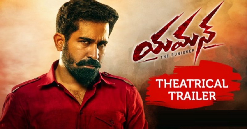 Yaman Telugu Movie Official Theatrical Trailer – Vijay Antony, Miya George