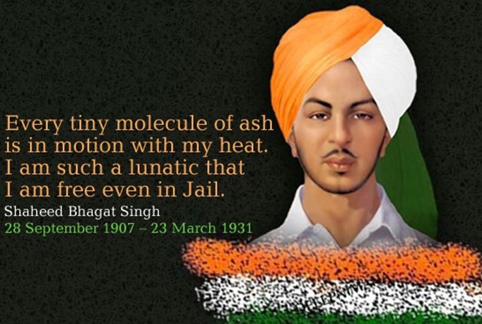 23rd march bhagat singh quotes
