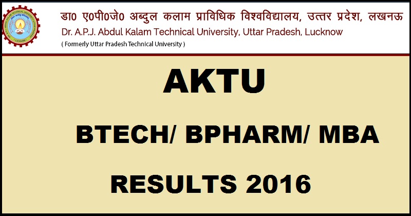 AKTU B Tech/ B Pharm/ MBA 3rd Sem Results 2016 Declared @ aktu.ac.in