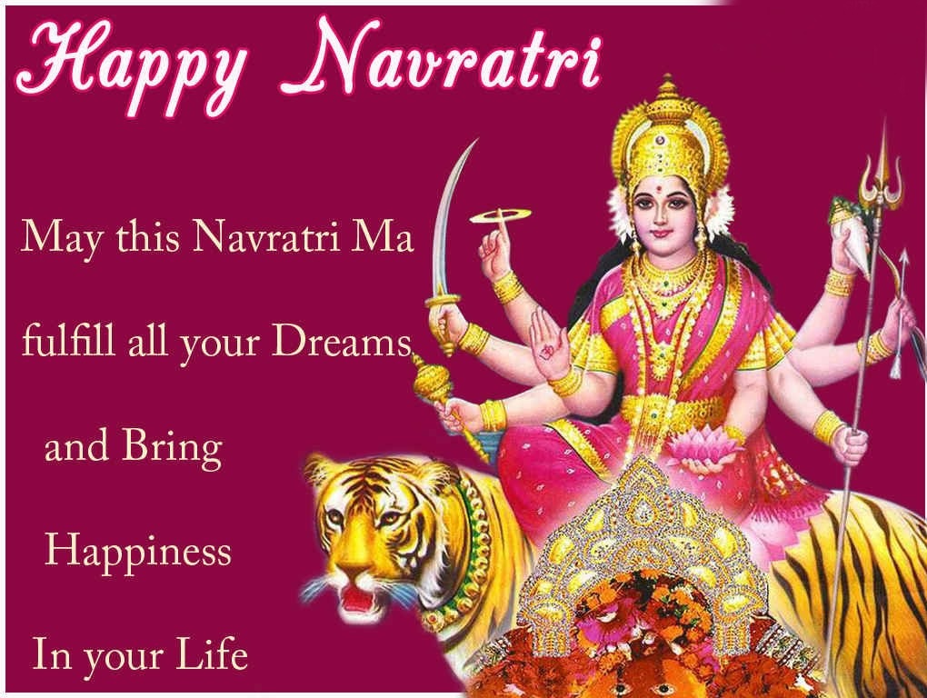 chaitra navaratri 2017 sms