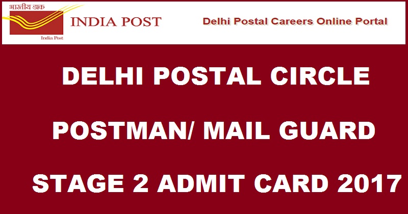 Delhi Postal Circle Stage 2 Admit Card 2017 For Postman Mail Guard To Be Out @ delhi.postalcareers.in