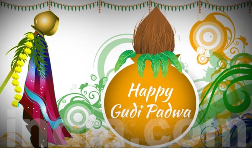 gudi padwa 2017 quotes