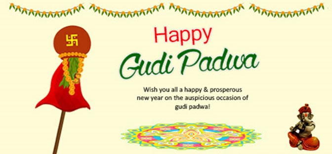 gudi padwa sms