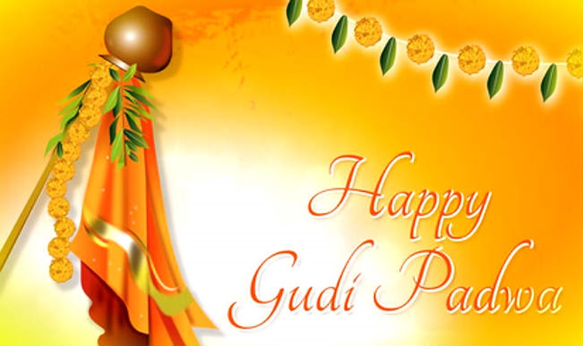 Happy Gudi Padwa 2017 Images Messages SMS HD Wallpapers| Gudi Padva