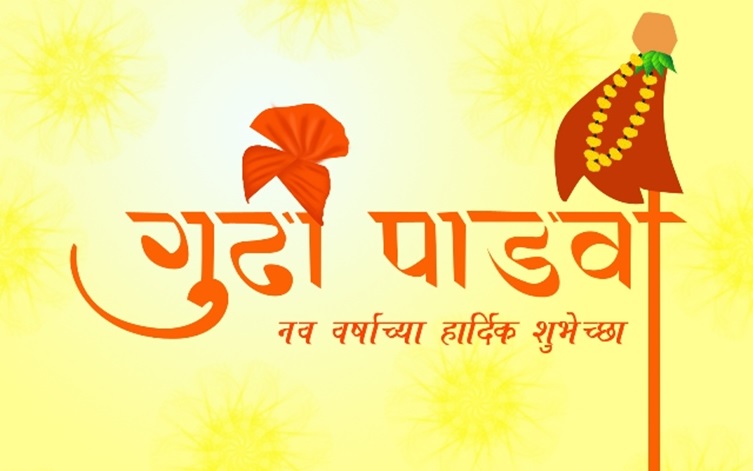 gudi padwa hd wallpaper in marathi