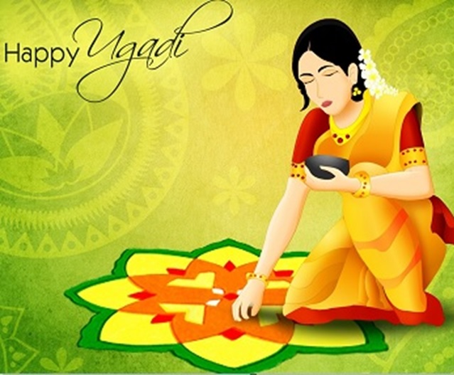 happy ugadi 2017