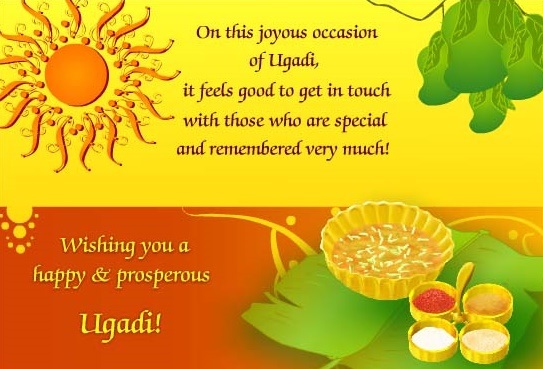 happy ugadi 3d images