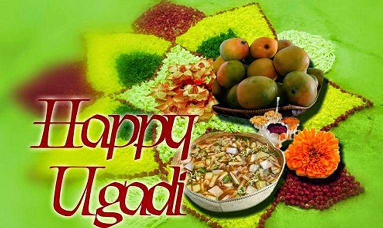 happy ugadi