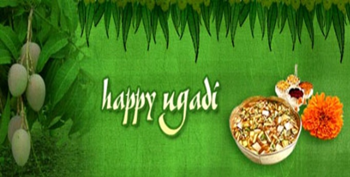 Happy Ugadi 2017 Images HD Wallpapers Photos 3D Pictures ...
