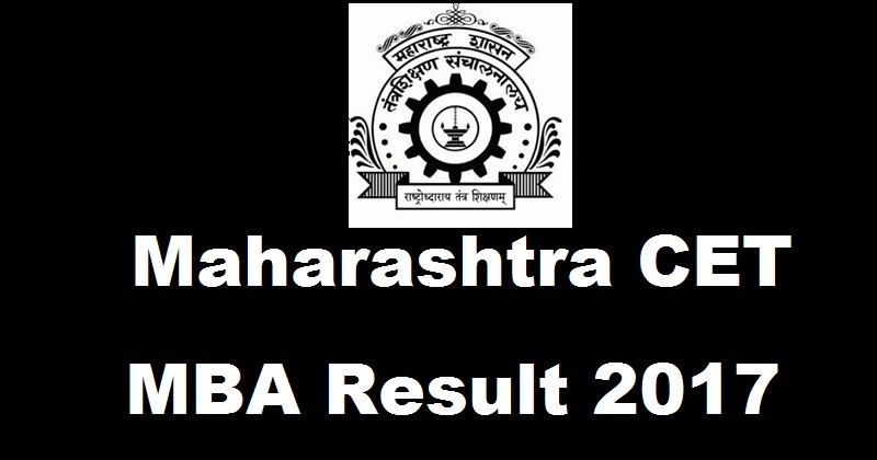 MAH CET Results 2017| Maharashtra CET MBA/ MMS Result To Be Out @ www.dtemaharashtra.gov.in On 10th March