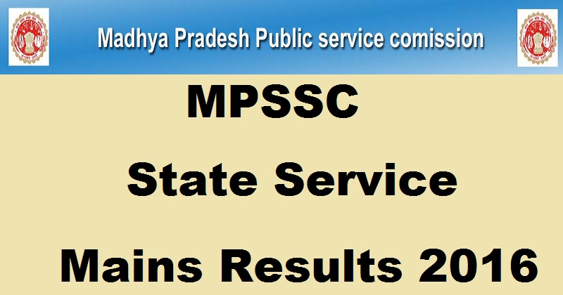 MPPSC State Service Mains Results 2016 Declared @ www.mppsc.nic.in| Check Written Exam Result Here