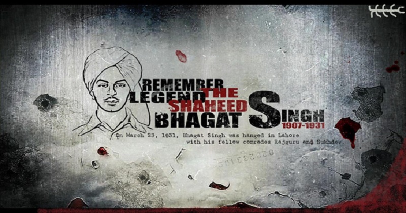 23rd March Bhagat Singh Images Photos Quotes Status HD Wallpapers 3D Pics For FB & Whatsapp