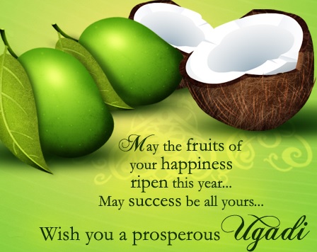 ugadi 2017 wishes