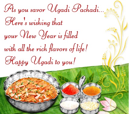 ugadi sms