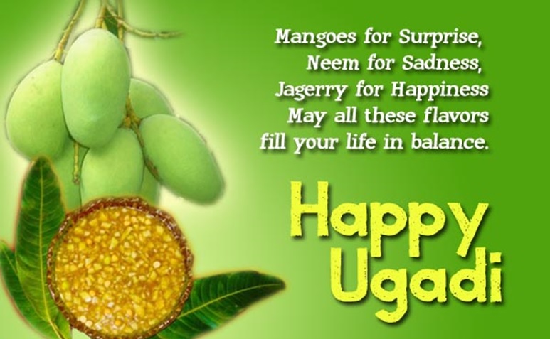 ugadi sms